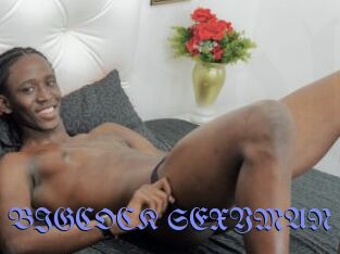 EMANUEL_BIGCOCK_SEXYMAN