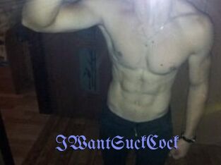 IWantSuckCock Gay Buzz